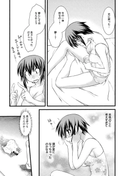 Page 75 of Trans Trans