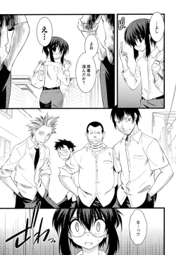 Page 87 of Trans Trans