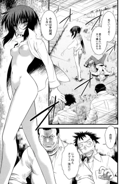 Page 99 of Trans Trans