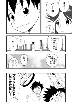 Page 44 of Mousou Meisaku Kuradashi Gekijou Sono"Nankite Ni"