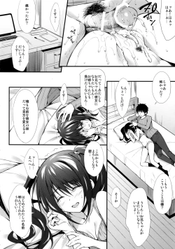 Page 15 of Kanojo no Imouto wa JK-chan
