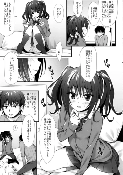 Page 6 of Kanojo no Imouto wa JK-chan