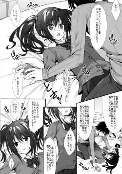Page 7 of Kanojo no Imouto wa JK-chan