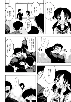 Page 10 of Meconopsis