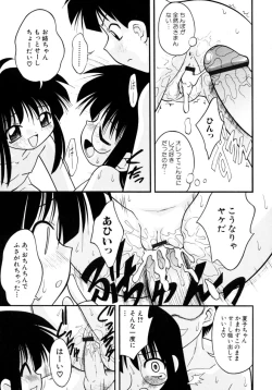 Page 159 of Meconopsis