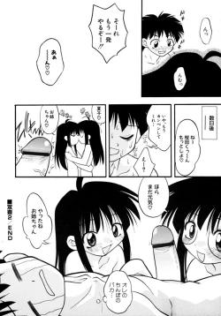 Page 162 of Meconopsis