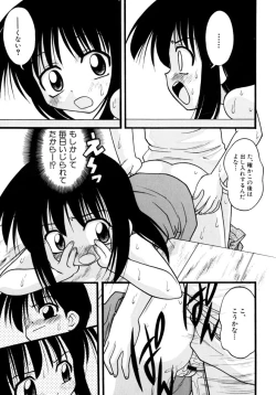 Page 27 of Meconopsis