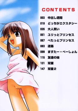 Page 2 of Meconopsis