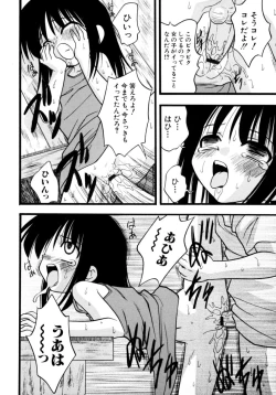 Page 30 of Meconopsis