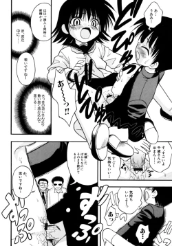 Page 46 of Meconopsis