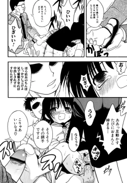 Page 48 of Meconopsis