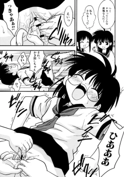 Page 73 of Meconopsis