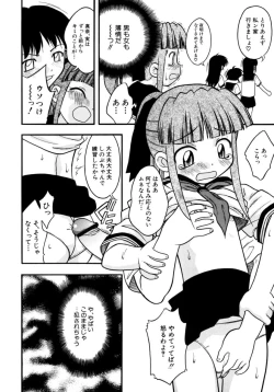 Page 78 of Meconopsis