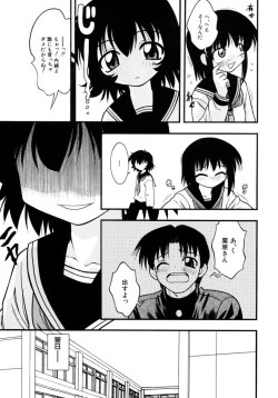 Page 9 of Meconopsis