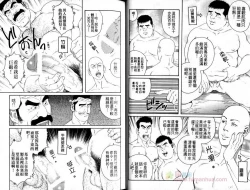 Page 16 of 肌肉奇譚