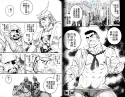 Page 37 of 肌肉奇譚