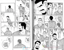 Page 64 of 肌肉奇譚