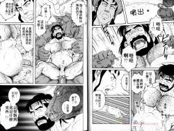 Page 8 of 肌肉奇譚