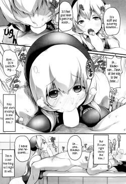 Page 5 of Sports Club no Mikakosan of the Sports Club