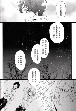 Page 43 of Susumihajimeta Bokura no Jikan | 開始轉動的我們的時間