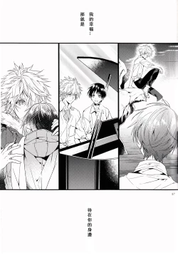 Page 56 of Susumihajimeta Bokura no Jikan | 開始轉動的我們的時間