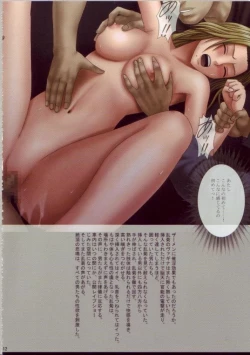 Page 11 of J-Girl Train 2