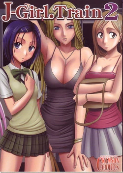 Download J-Girl Train 2