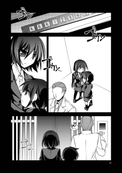 Page 12 of dolls Act. 2