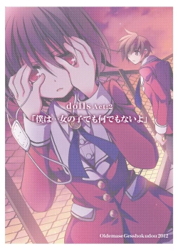 Page 30 of dolls Act. 2