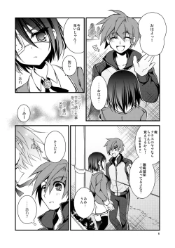 Page 6 of dolls Act. 2