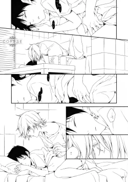 Page 7 of Yoru no Kusuri Bako | 夜晚的醫藥箱