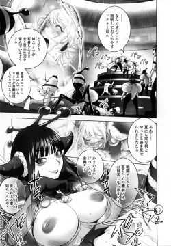 Page 107 of Yurushite anata ...