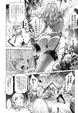 Page 142 of Yurushite anata ...