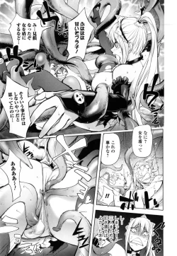 Page 167 of Yurushite anata ...