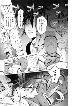 Page 183 of Yurushite anata ...