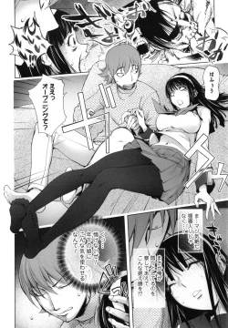 Page 204 of Yurushite anata ...