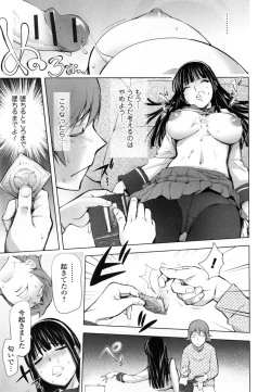 Page 209 of Yurushite anata ...