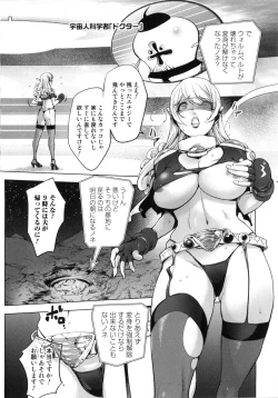 Page 80 of Yurushite anata ...