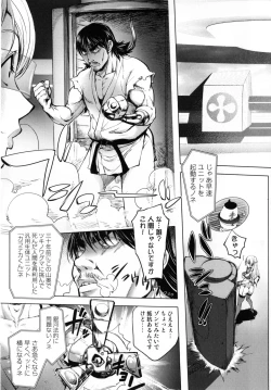 Page 81 of Yurushite anata ...