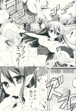 Page 4 of Kega o Shita Granchan to Narumea Onee-san ga Aratte Kureru Sou desu.