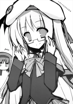 Page 15 of Paizuritobasu