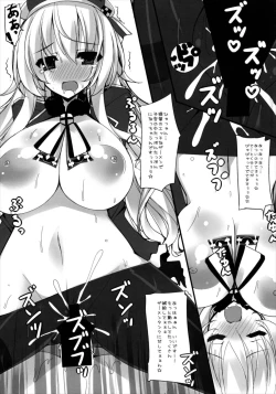 Page 14 of Paizuri Sen Desuyo! Atago-san!!