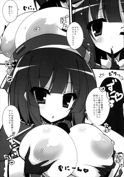 Page 18 of Paizuri Sen Desuyo! Atago-san!!