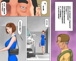 Page 6 of Bijin Caster Jigoku-ochi Goukyuu Zekkyou no Kichiku AV Satsuei