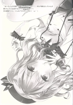 Page 18 of Kashima-san to