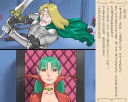 Page 3 of Nyotaika Sareta Yuusha-sama Chijoku no Hentai Shasei Dorei