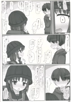 Page 7 of Kouen de Asobou