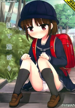 Download Kouen de Asobou