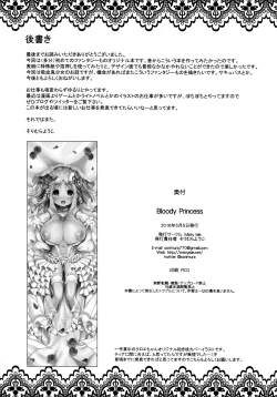 Page 22 of Bloody Princess