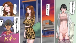 Page 24 of Mahou no WigNorika no Kokuhaku